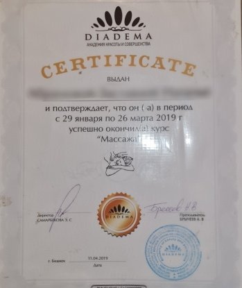 Лизка