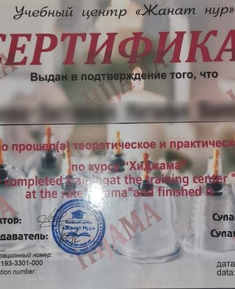 Лизка