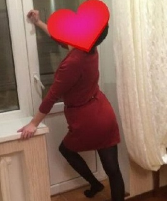 Марьяна